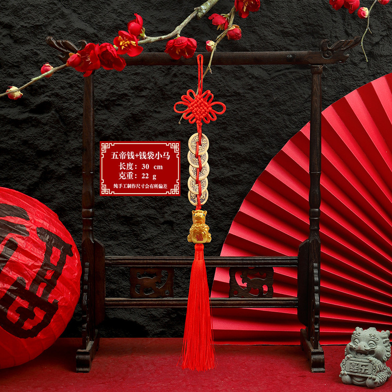 2026 新馬年中国の祭り樹脂五帝銅貨ペンダント屋内屋外車のペンダントギフトマネーバッグ|undefined