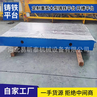 T�Ͳۻ�������ƽ̨���������T�Fƽ̨�F�ذ�z�y�y���T�Fƽ��S��