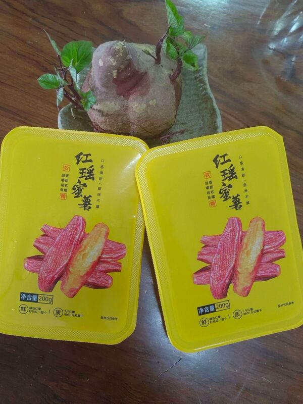 带皮红瑶蜜薯干薯仔无添加低脂软糯香甜无丝农家红薯干地瓜干代餐|undefined