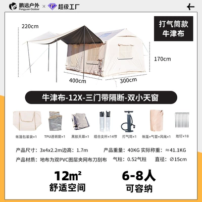 Avtomobil dam çadırları — of hair outdoor camping - 12x-three-doors-3-10