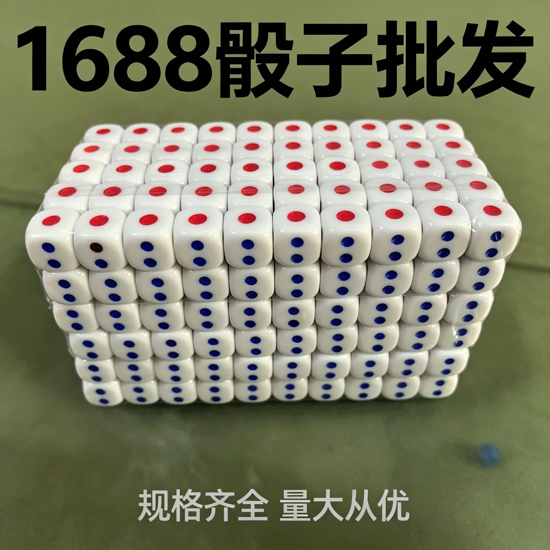 In-Stock Wholesale Dice of Various Sizes for Bars, Ktvs, and Nightclubs: 6-Sided Dice, Drinking Dice, Dice Cups, Dice Sets