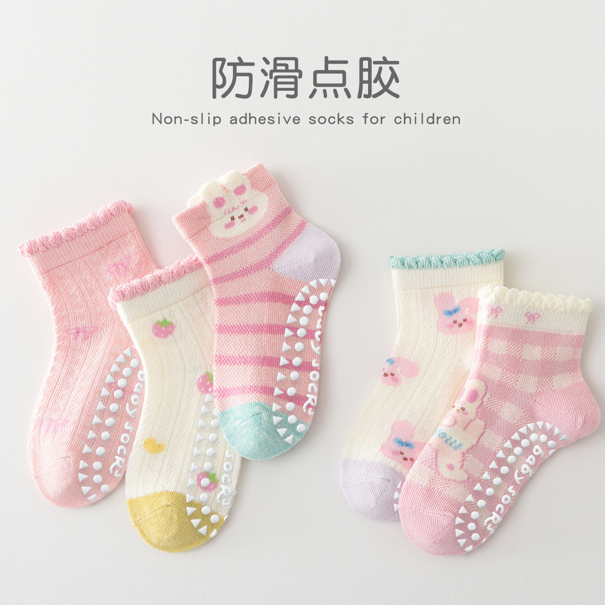 Cartoon non-slip summer thin children's breathable knee socks
