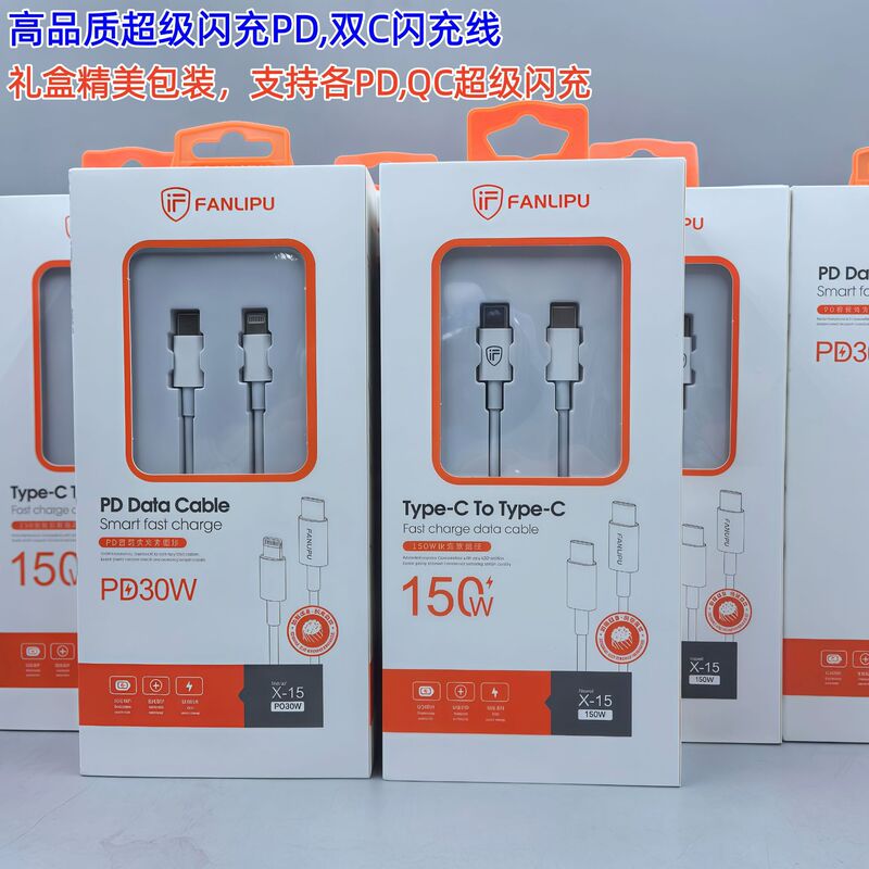 Suitable for Apple 17 Data Cable 60W Fast Charging Typec Charging Cable Suitable for Huawei Xiaomi Mobile Phone iPad Notebook