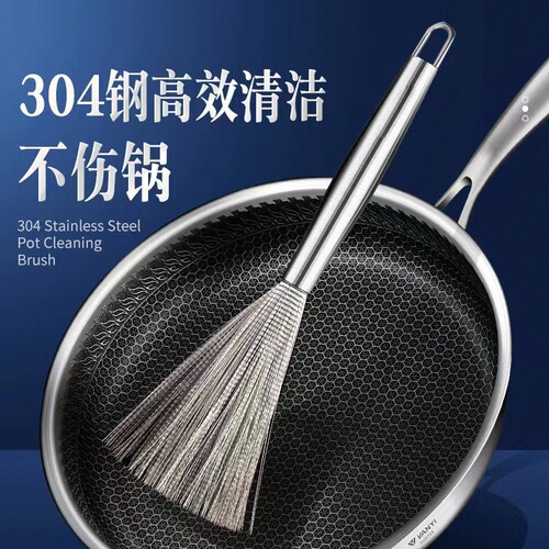 304 pot brush artifact long handle kitchen household cleaning brush iron pot stainless steel pot brush dishwashing pot brush