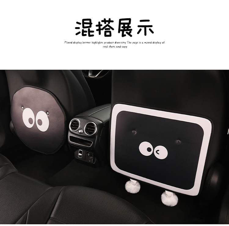 Car Anti-Kick Pad, Cute Anti-Kick Pad, Children's Chair Back Anti-Stain Pad, Rear Seat Anti-Kick and Anti-Scratch Pad