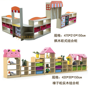 Kindergarten Solid Wood Area Combination Toy Cabinet Early Education Pine Kidsren's Storage Rack Storage Rack Organization Area Corner Cabinet