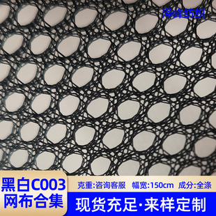 �ڰ�ɫc003�A�׾W�۲�����ﲼУ���\�ӷ���������һ�W���Ϝ�]