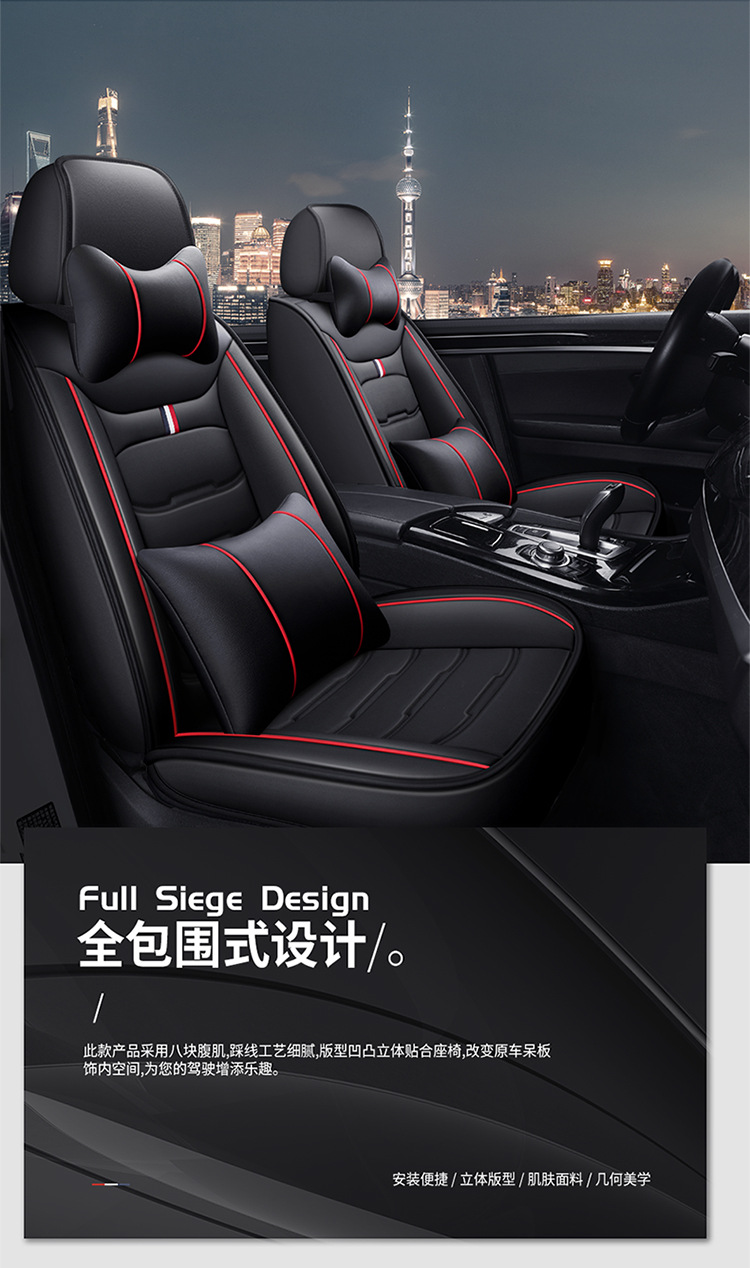 Car Seat Cover New All-Inclusive Full Leather Four-Season Universal Car Seat Cushion Manufacturer Wholesale Amazon Export