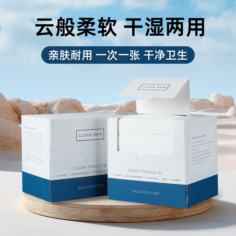 Toalla suave de algodón en caja EF Toalla de lavado facial desechable Toalla de limpieza facial portátil Toalla de limpieza facial Toalla de limpieza