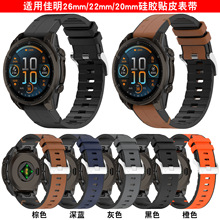 �m��Garmin Fenix8Ƥ�펧����instinct2�NƤ�펧20/22/26mm�ֱ펧