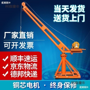 ���C���� С�͵��u��ɳ����늄Ӻ��J���������C1���b��220v��̫��