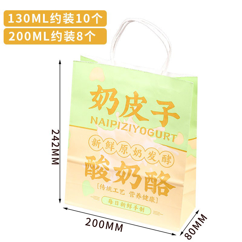 Caja de embalaje de yogur de leche hecha a mano, doble película de envasado, taza de papel gruesa, taza de papel de embalaje desechable para yogur fermentado