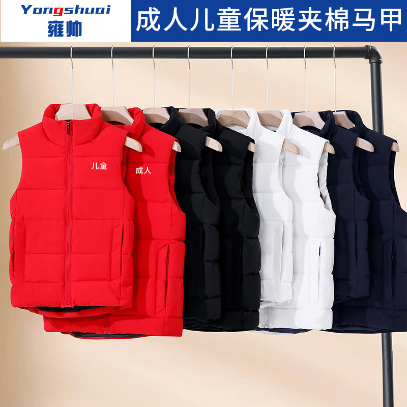 Fashionable Warm Stand-Up Collar Zip-Up Vest Custom-Made Corporate Team Workwear Winter Thickened Vest Jacket with Logo Printing