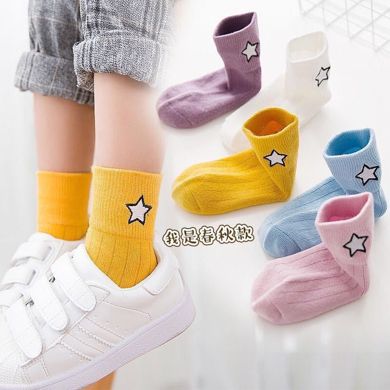 리틀스타 [피부친화적인 원단]