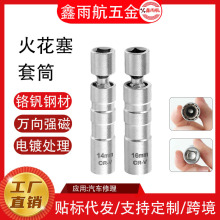 �����f�������Ͳ14/16mm ���R���Y��ɣͨ�ó�����ж�����͛_��