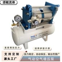 高压气体增压泵 气驱液泵选型价格气动压缩空气增压泵