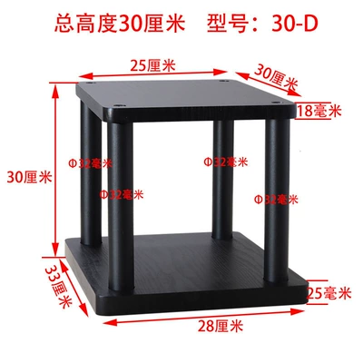 Electric car big tripod desktop speaker base, speaker - navy-blue-30-cm-high-30-d-black