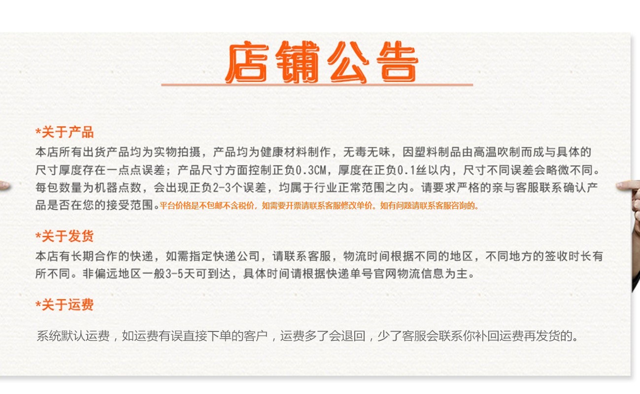 11188438075_408193754