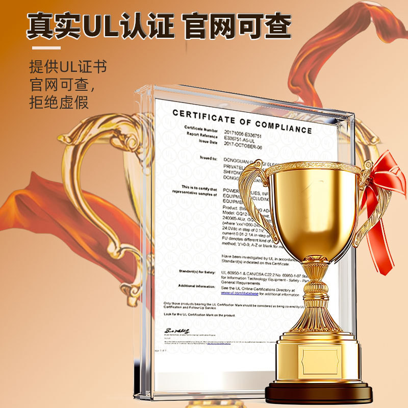 现货12v5a美规UL认证电源适配器美标显示屏净水器橱柜灯灯箱适配|undefined
