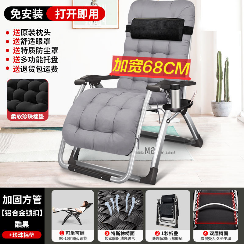 Silla de descanso, silla plegable, silla de cama para almuerzo, silla de siesta, silla de respaldo de oficina, silla de playa para acompañar a casa