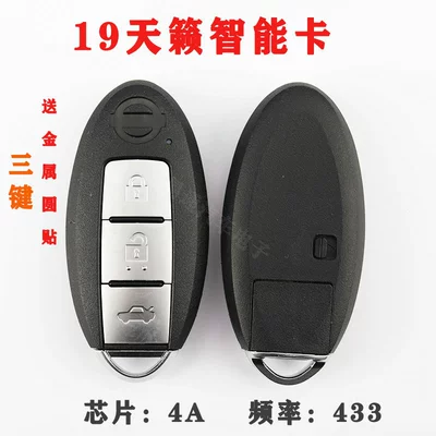 Bluebird Models, Smart Card Remote Key | Avtomobil qapı kilidi silindrləri