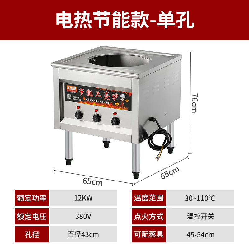 Cocinas de vapor de mariscos, cocinas de vapor eléctricas comerciales, cocinas de vapor, cocinas de vapor de gas, cocinas de cocina de hotel, cocinas de hotel