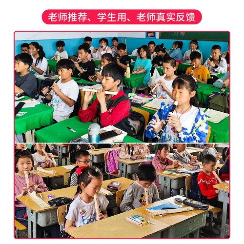 Chimei 8-hole 6-hole alto German-style children's beginner flute instrument for primary school students