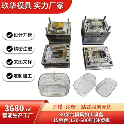 Injection molding of new energy vehicle shell plastic parts, custom-made car accessory housings, OEM non-standard plastic processing (Avtomobil hissələri qəlibləri)