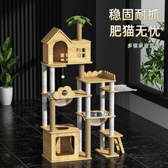 貓爬架貓架貓窩貓樹一體逗貓玩具小型貓咪用品貓塔貓抓柱四季通用