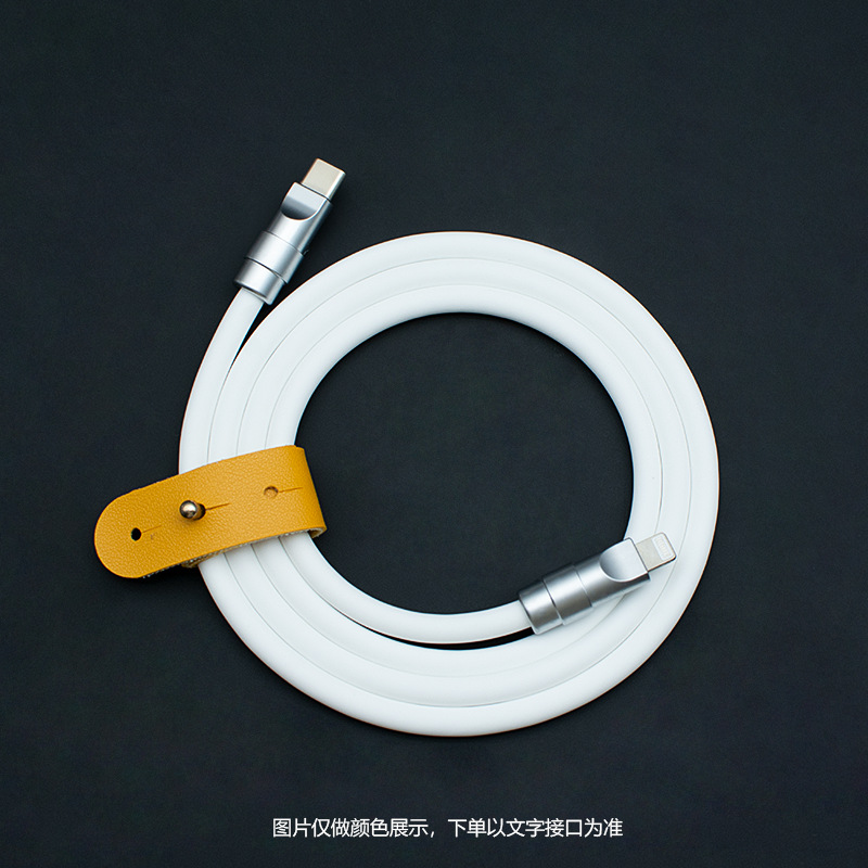 Cable de datos de silicona súper suave para hardware de cobre puro de 240W para Apple iPhone16PM de carga rápida, Android, etc.