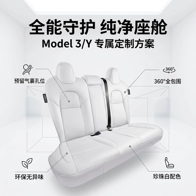 and Ultra-Fiber Nappa Leather Seat Cover – Modelə uyğun (Original) oturacaq örtükləri