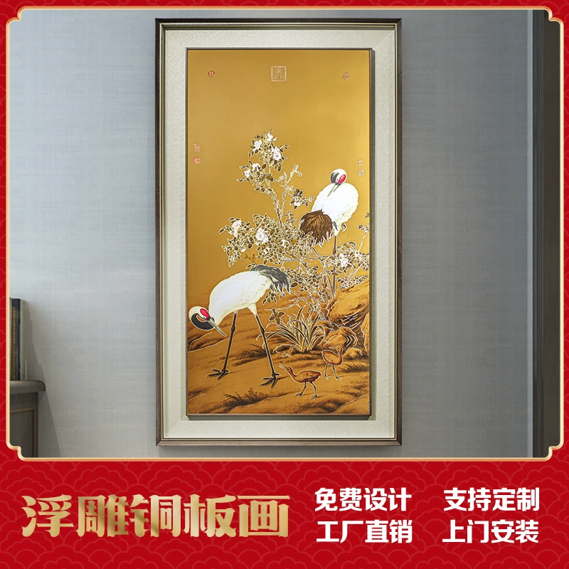 Прямые продажи с фабрики Новая китайская декоративная живопись Гостиная Кабинет Прихожая Lang Shining подвесная картина «Цветочный оттенок двойной кран» роспись медной пластины