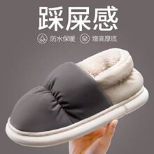 ����Ь���ﶬ�����⴩�ӽq�҃ȼҾӱ�ů��׷�ˮ������������ЬŮ