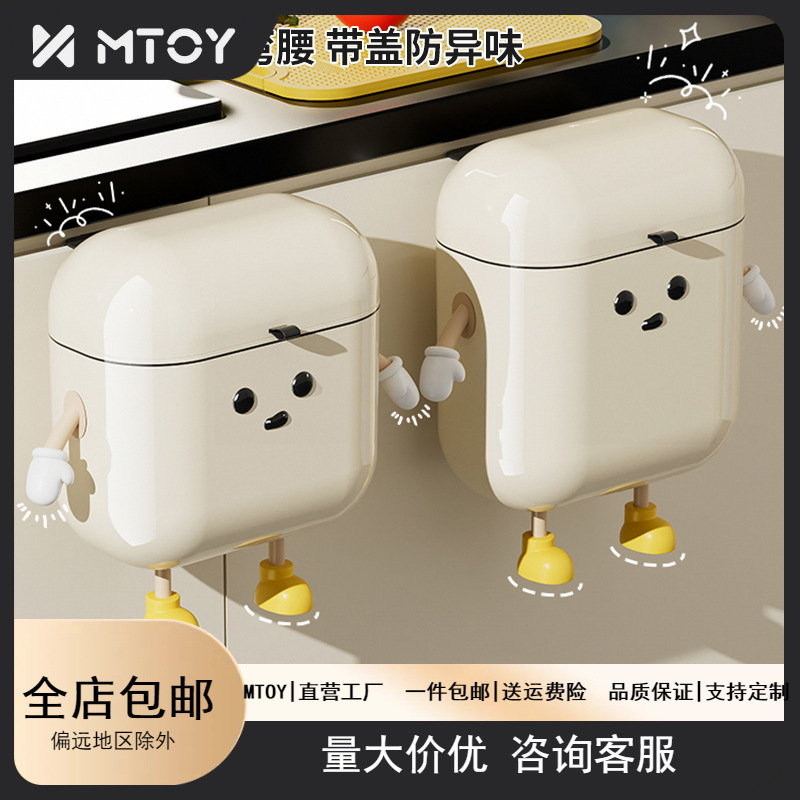 MTOY 壁掛けゴミ箱 ジョイント付き 大容量 かわいい 浴室 キッチン 家庭用 高価値 防水ゴミ箱|undefined