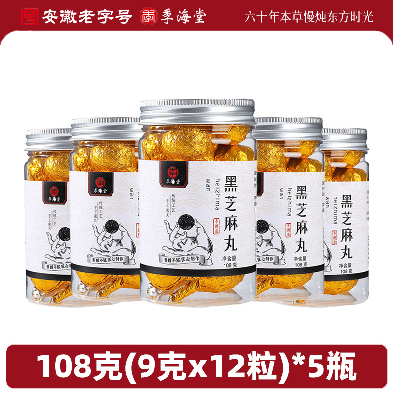 108g (9g x 12정) * 5병