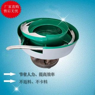 厂家直供五金上料直振控制器振动盘配件 插头振动盘多轨道振动盘