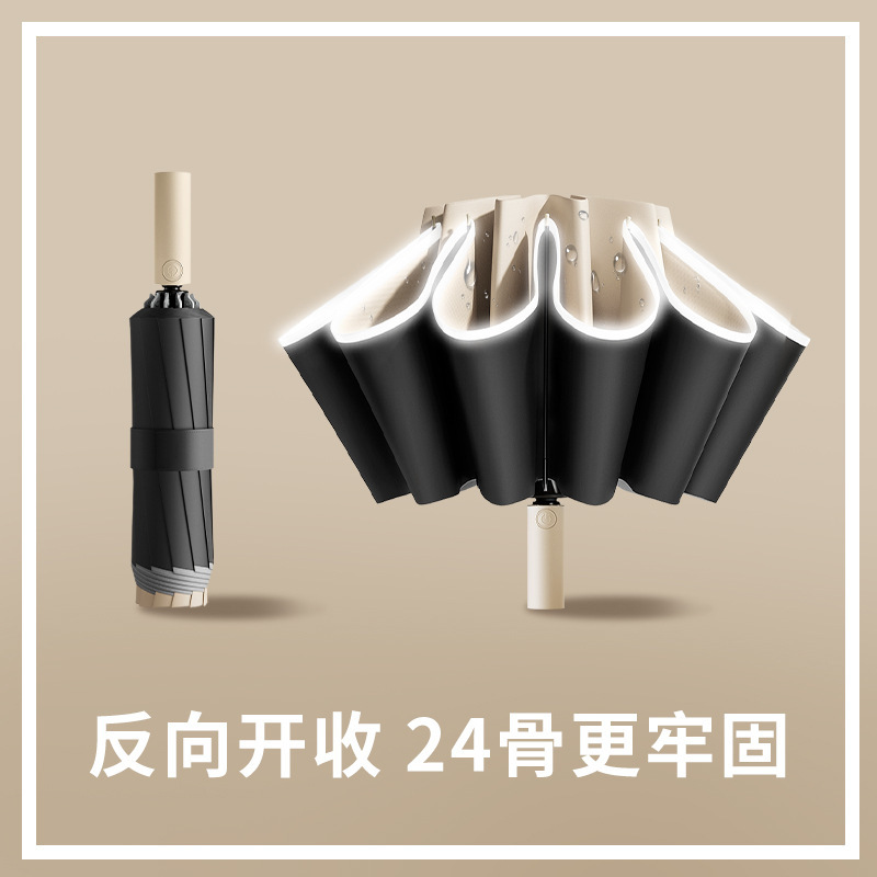Umbrella large wholesale reverse umbrella advertising umbrella customized logo automatic sun protection umbrella sun umbrella folding