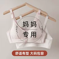 Летняя тонкая майка-бретелька для пожилых мам, нижнее белье, топ-бюстгальтер без косточек, майка, для среднего возраста, плюс сайз