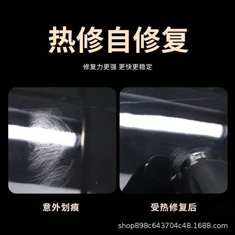 Factory Wholesale Tpu Invisible Car Wrap Self-Healing Anti-Scratch Car Paint Protection Film Transparent Soft Film Ppf