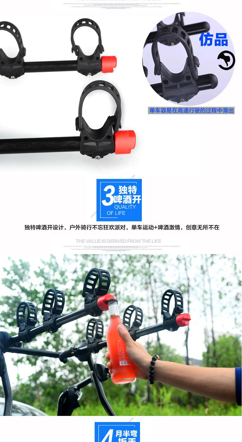 Universal Car-Mounted Bicycle Rack Rear Rack Car Hanging Rack Non-Blocking License Plate Bicycle Rack Rear Mount