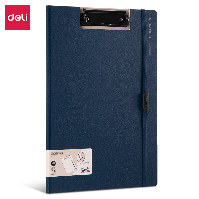 델리 뉴 사이 A4 세로 접이식 보드 폴더 회의 폴더 두꺼운 폴더 컬러 폴더 사무용품 NS180
