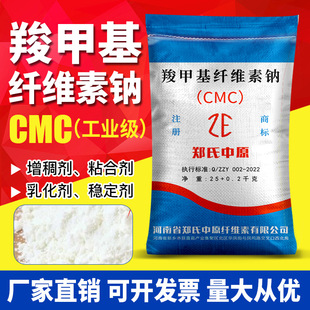 cmc�ȼ׻��w�S���c���I���黯�����턩ճ�Ϸ������w�S�ؼ������B