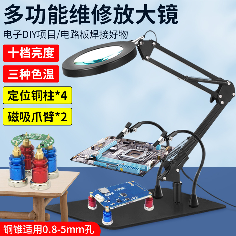 뜨거운 판매 모델-[빨간색과 파란색 송곳 기둥 4개 + 자석 클로 암 2개]