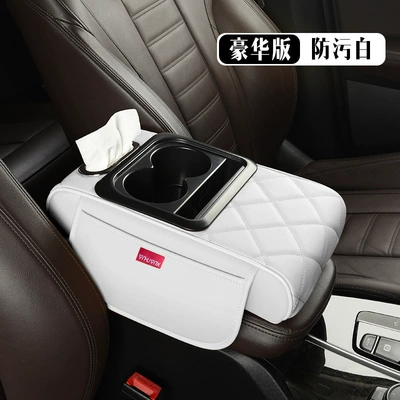 central armrest elbow pad water Armrest box pad - anti-fouling-white-deluxe-version