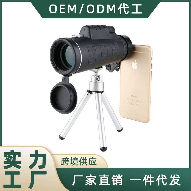 50x60 мощный Монокуляр ночного видения высокой четкости при слабом освещении, портативный держатель для очков, ручка для камеры мобильного телефона