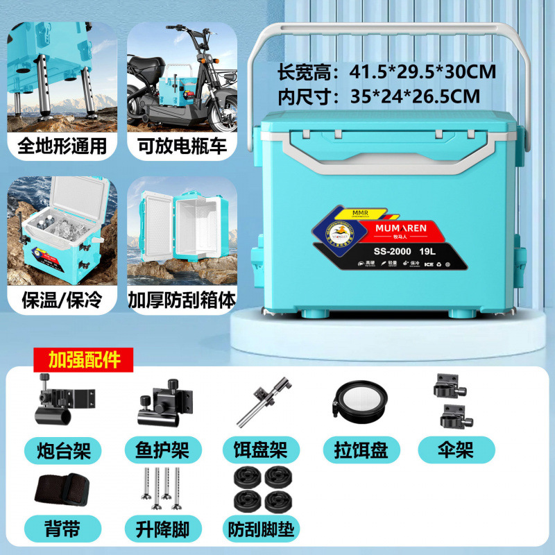 Nuevo pequeño conjunto completo de accesorios gruesos mini se puede sentar ligero y duro multifuncional caja de pesca salvaje fábrica de comercio de automóviles