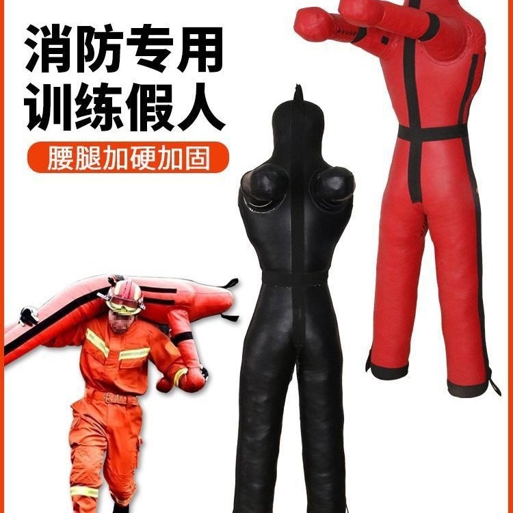 Fire Wrestling Emergency Drill Simulation Training Dummy Brazilian Jiu-Jitsu Leather Man Mma Mixed Martial Arts Man Leede株