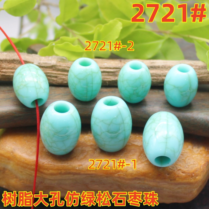 turquoise classic retro necklace