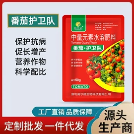 栽培基质;营养液;有机肥