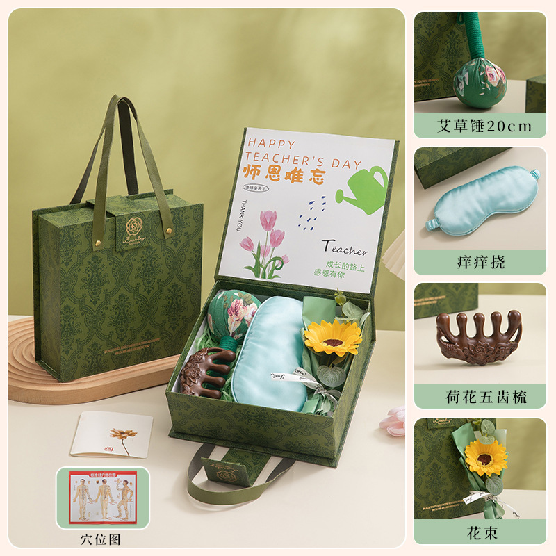 教师节礼物送老师檀木梳按摩捶养生礼包高档生日礼物女实用伴手礼|undefined
